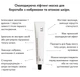 Охолоджуюча ліфтинг-маска для боротьби з набряками Love&Loss HYDRA-INTENSIVE COOLING MASK 50 мл - зображення 3