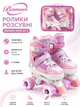 Ролики раздвижные Banwei 6990-22 S размер 31-34, колёса PU 4,5 см со светом, в сумке, для детей от 6 лет - изображение 1