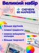 Акриловые маркеры для рисования набор маркеров 60 цветов для раскраски росписи по бумаге дереву ткани стеклу керамике на водной основе для скетчинга граффити декора хобби цветные художественные - изображение 5