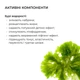 Комплекс разогревающих антицеллюлитных обертываний для тела Hillary Anti-Cellulite Pro 10 уп. HI-11-552 - изображение 13