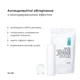 Антицеллюлитные обертывания + жидкость с охлаждающим эффектом Hillary Anti-cellulite Cooling Effect (12 процедур) HI-11-523 - изображение 4