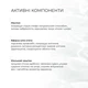 Антицеллюлитные обертывания + жидкость с охлаждающим эффектом Hillary Anti-cellulite Cooling Effect (12 процедур) HI-11-523 - изображение 5