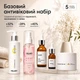 Антивіковий базовий догляд для обличчя Hillary Basic Anti-Aging Care: Гель для умывания + Розовый мист + Гиалуроновая сыворотка + Сыворотка вокруг глаз + Крем для всех типов кожи K-11-812 - изображение 1