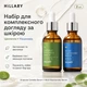 Мультисироватка та ампульна сироватка Hillary Niacinamide & Centella K2-11-222 - зображення 1