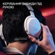 Наушники HyperX Cloud Stinger 3 Wireless White (BS1T9AA) - изображение 16