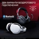 Наушники HyperX Cloud Stinger 3 Wireless Black (BS1T8AA) - изображение 18