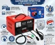Автомобильное зарядное устройство BX-8006 CB-30 12/24 В 18 А для аккумулятора 20–120 Ач, автоматическая зарядка АКБ с электронным дисплеем, регулировкой тока и защитой от перегрузки - изображение 5