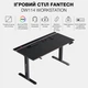 Игровой компьютерный стол для геймера Fantech DW114 с регулировкой высоты электрическим приводом режимом памяти и RGB подсветкой - изображение 1