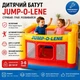 Надувний дитячий батут Intex 48260 Playhouse ігровий центр будиночок для стрибків та ігор дітей у приміщенні та на вулиці - изображение 8