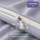 Комплект постельного белья Mirson Полуторний 143 х 210 см Teenager Poplin Line 054 Light Gray Поплин (2200012795903) - изображение 3