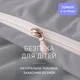 Комплект постельного белья Mirson Полуторний 143 х 210 см Junior Poplin Line 056 Smoky Поплин (2200012795910) - изображение 3