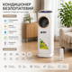Портативный кондиционер BITEK BT 5500 для обогрева охлаждения и увлажнения воздуха 100 4000 Вт бак 2 л с пультом дистанционного управления - изображение 2