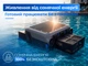 Умный робот-скиммер для бассейна iHunt BRO Robo Skimmer Solar, солнечная зарядка, до 200 м², более 15 часов работы, IPX8, пульт ДУ - изображение 10