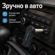 Автомобільний FM Модулятор-Трансмітер AUX Bluetooth(Аукс Bluetooth) Чорний - зображення 4