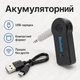 Автомобільний FM Модулятор-Трансмітер AUX Bluetooth(Аукс Bluetooth) Чорний - зображення 5
