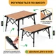 Туристический раскладной стол LEOBRO Pro Camp Wood Alu (LB-1063) Туристический раскладной стол LEOBRO Pro Camp Wood Alu (LB-1063) - изображение 7