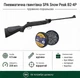 Пневматическая винтовка SPA Snow Peak B2-4P + Пули 450шт - изображение 1