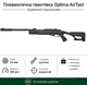 Пневматическая винтовка Optima AirTact - изображение 1