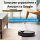Робот-пылесос Midea M7 pro - зображення 4