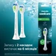 Насадки для зубной щетки PHILIPS Sonicare HX6062/87 W2 Optimal White - изображение 9
