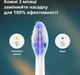 Насадки для зубной щетки PHILIPS Sonicare HX6052/87 Sensitive - изображение 5