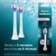 Насадки для зубной щетки PHILIPS Sonicare HX6052/87 Sensitive - изображение 9