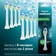 Насадки для зубной щетки PHILIPS Sonicare HX6068/87 W2 Optimal White - изображение 9