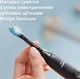 Насадки для зубной щетки PHILIPS Sonicare HX9042/88 C3 Premium Plaque Defence - изображение 6