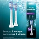Насадки для зубной щетки PHILIPS Sonicare HX9052/87 G3 Premium Gum Care - изображение 10