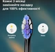 Насадки для зубной щетки PHILIPS Sonicare HX6052/88 Sensitive - изображение 5