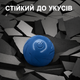Інтерактивний стрибучий мʼяч Smart Bouncing Ball для собак і котів. - зображення 3