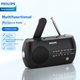 Радиоприемник PHILIPS TAR2100 аварийный с динамо-приводом, фонарем, портативный - изображение 4