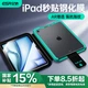 Стекло защитное ESR для iPad Air 6/7/8 11 дюймов с олеофобным покрытием - изображение 4