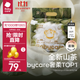 Подгузники Babycare Camellia размер S, 30 шт, 4-8 кг, ультратонкие - изображение 4