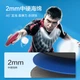 Ракетка для настольного тенниса Ma Xiao Three-Star с прямой ручкой, с чехлом и мячами в комплекте - изображение 4