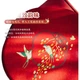 Коробка для ароматных конфет Shuke Qinghuan, контейнер для орехов с отделениями, коробка для хранения орехов, контейнер для закусок на Китайский Новый год, подарок на новоселье. - изображение 2