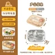 Ланч-бокс Maxcook MCFT9156 зі сталі 316L з 4 відділеннями та кришкою, для мікрохвильовки - зображення 4