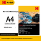 Водостійкий фотопапір KODAK RC Velvet A4 для струменевого друку 250 г, високоякісний, стійкий до подряпин, міцний, 20 аркушів 9891-681 - изображение 5