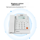 Стационарный телефон PHILIPS CORD042, проводной, для офиса и дома, без батареек, определитель номера, регулируемый экран, белый - изображение 8