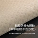 Чохол на диван MUJI універсальний чотиримісний, 90х240 см, всесезонний - зображення 6