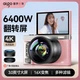Цифровая селфи-камера Aigo D9PRO/E9 с откидным экраном, для начинающих и путешествий, широкоугольный объектив, розовая, 32 ГБ, без вспышки - изображение 4