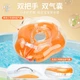 Круг Swimbobo BO1005L надувной на шею для новорожденных двухкамерный - изображение 6