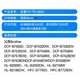 Картридж лазерный Tianmo с барабаном для Brother DCP-B7500D/B7520DW/B7530DN/B7535DW/B7658DW, HL-B2050DN, MFC-B7720DN - изображение 3
