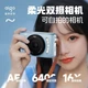 Цифровая студенческая камера Aigo E3, компактная камера для девочек с поддержкой карты памяти, высококачественный подарок на день рождения для путешествий по кампусу, альтернатива CCD-матрице, двойная задняя камера с функцией селфи, 64 ГБ, розовый цвет. - изображение 4