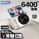 Фотоаппарат Aigo D9/E9 цифровой с откидным экраном, 128 ГБ, белый - изображение 4