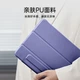 Чехол ESR для iPad Air 13 дюймов и Air 8/6 магнитный двусторонний, чип M4/M3/M2, синий - изображение 5