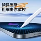 Стилус JPLAYER магнітний для планшетів Xiaomi Pad 5/5Pro/6/6sPro/7/7Pro та Android - зображення 4