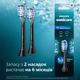 Насадки для зубной щетки PHILIPS Sonicare HX9042/88 C3 Premium Plaque Defence - изображение 9