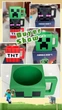 Кружка-кухоль чашка Майнкрафт Ендермен Minecraft Enderman пластикова Чорна - зображення 5