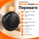 Портативный тепловентилятор Wonder Heater VF-48 900 Вт, керамический электрический обогреватель для комнаты до 20 м², розеточный нагреватель с LED-дисплеем, термостатом, таймером, двумя режимами работы, регулировкой температуры 15–32 °C - изображение 4